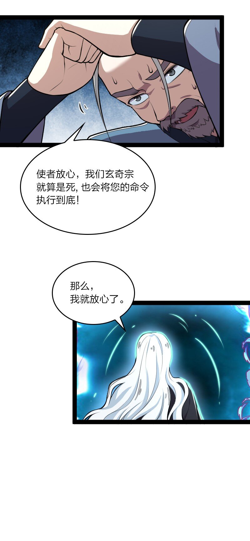 120 暗流涌动25