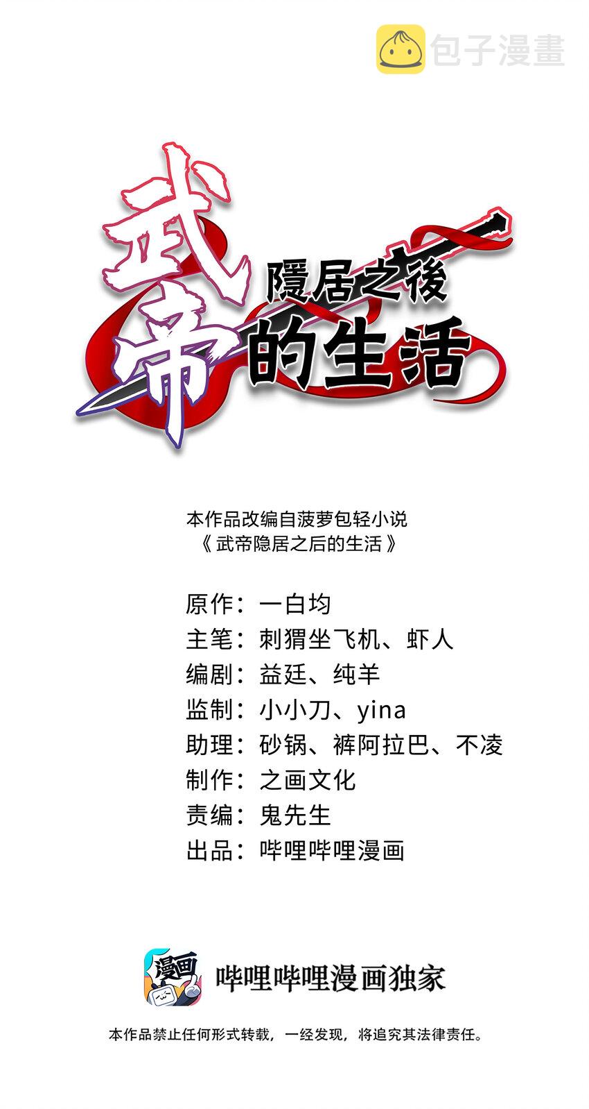024 我酸了你们呢？0