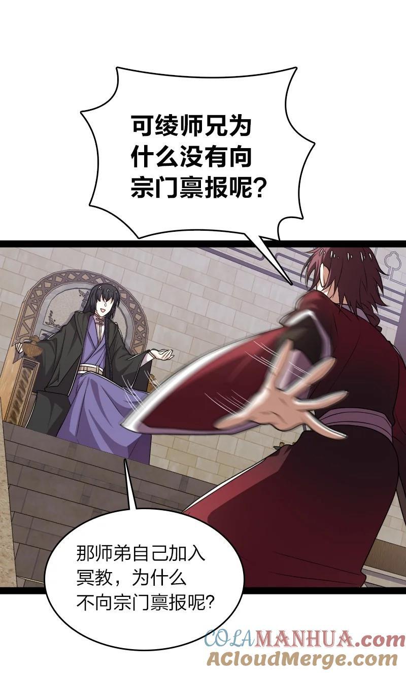 290 说笑12