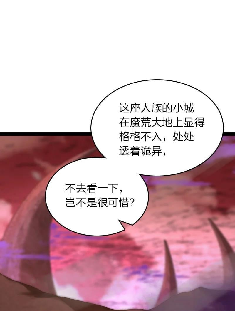 299 开城门25