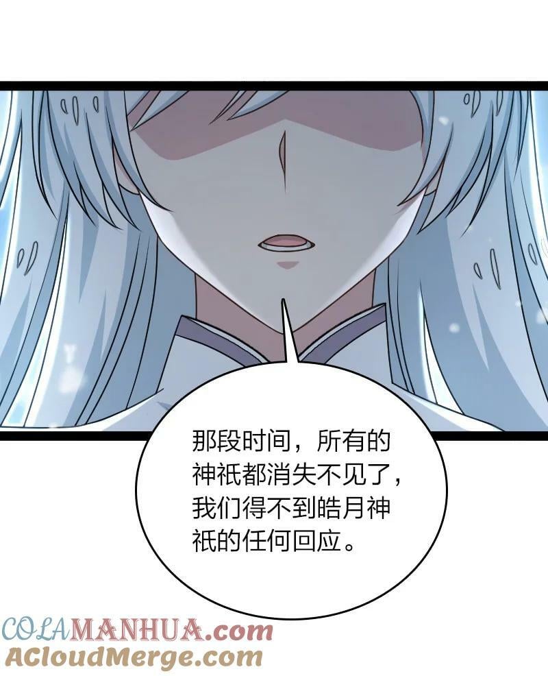 271 只是意外9
