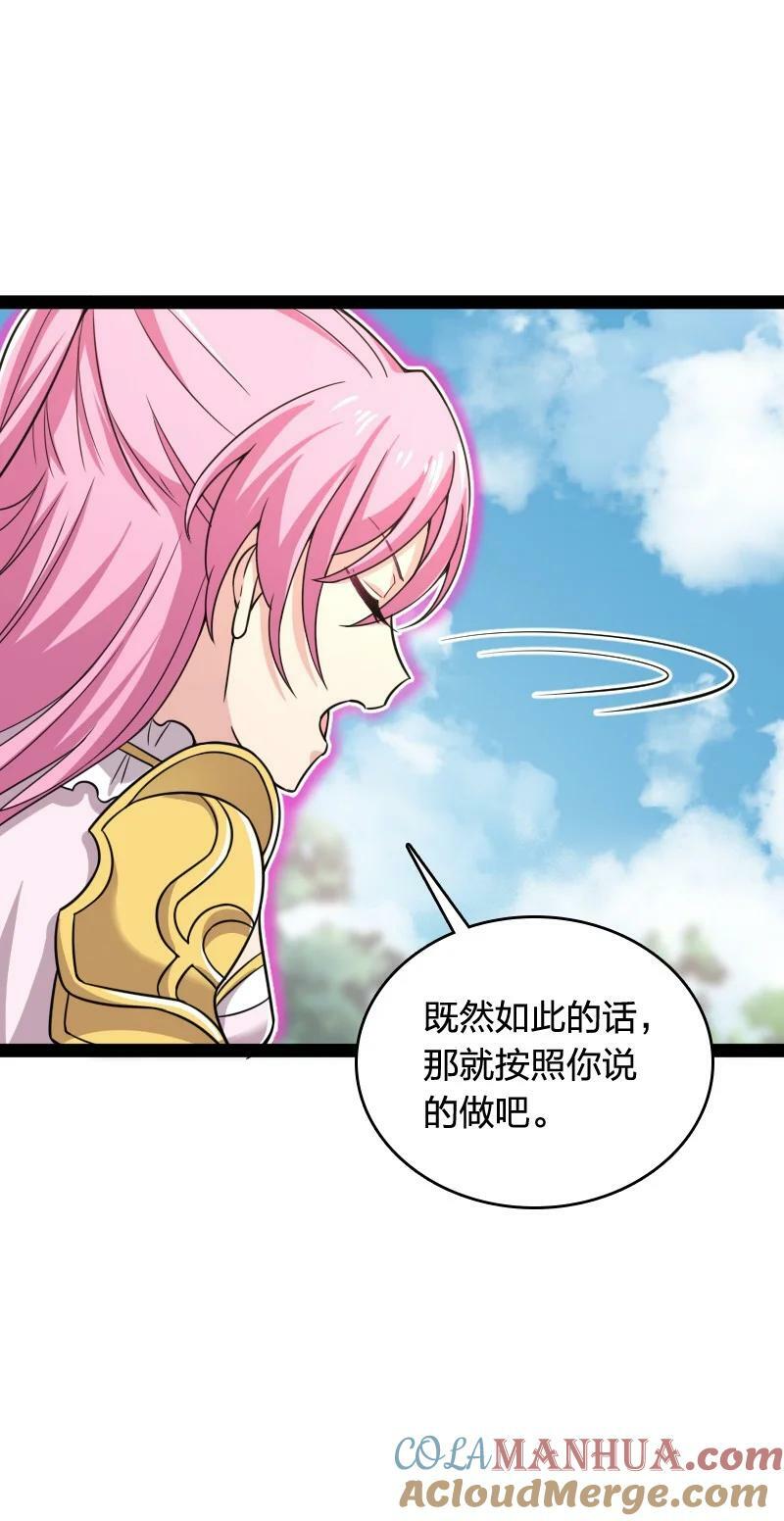 279 空间封锁51