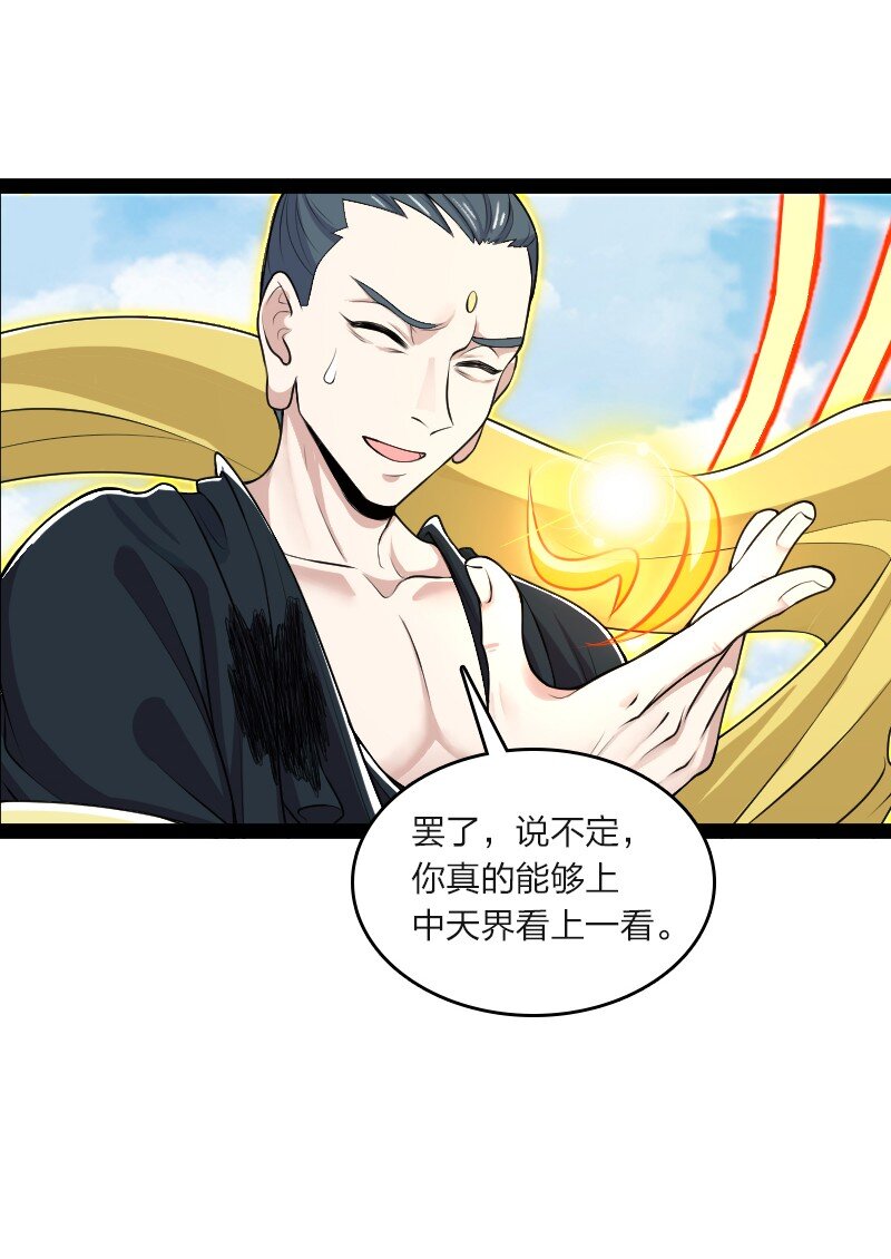 185 才二十出头4