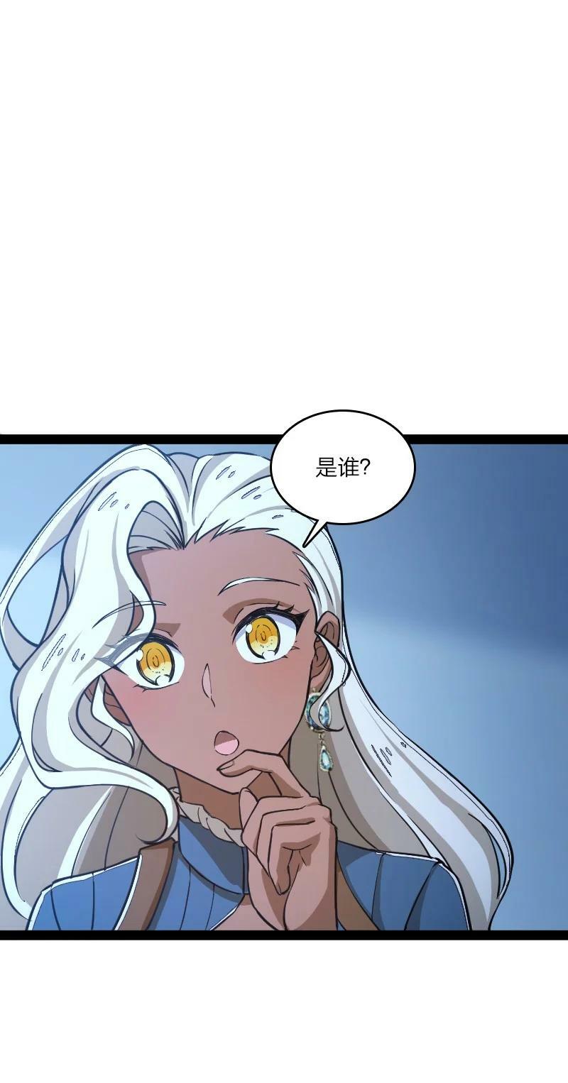 244 占了便宜就想走？16