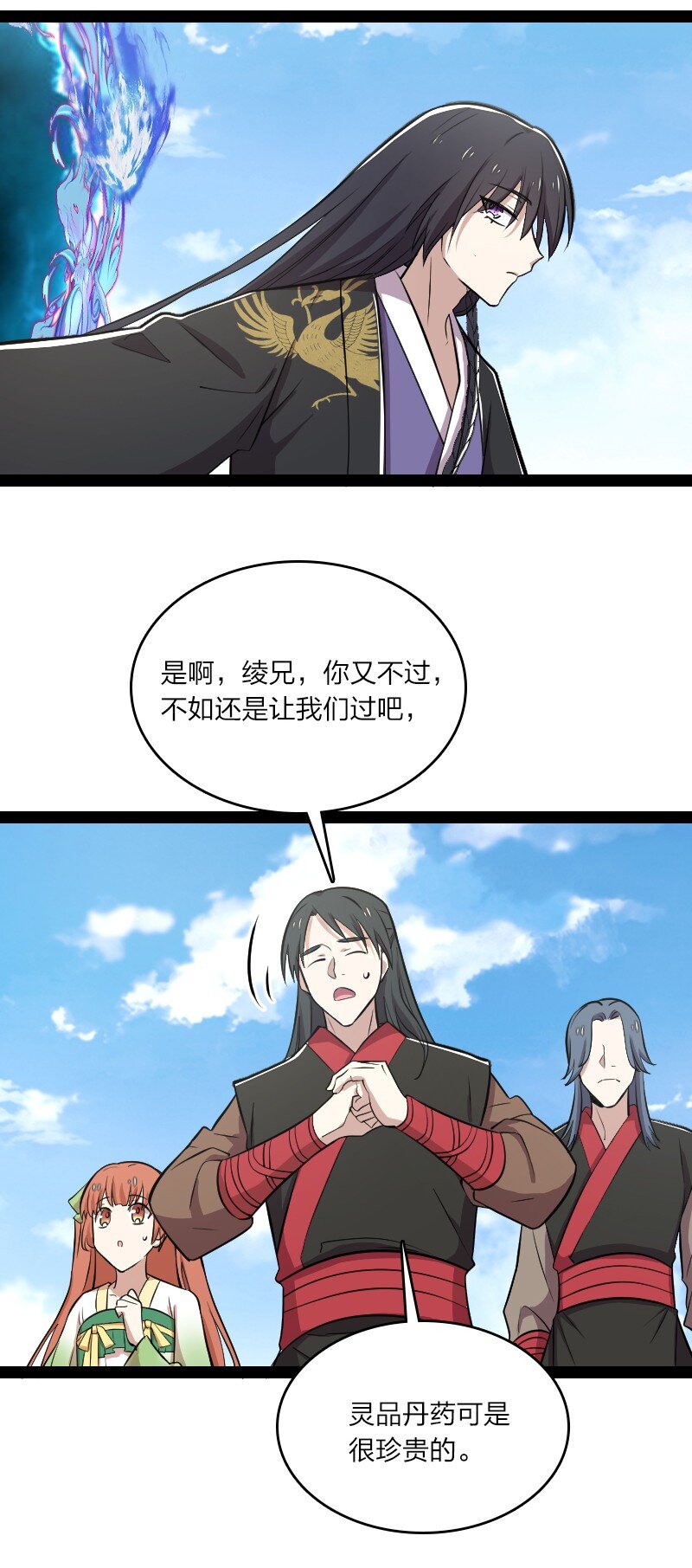 105 等人30