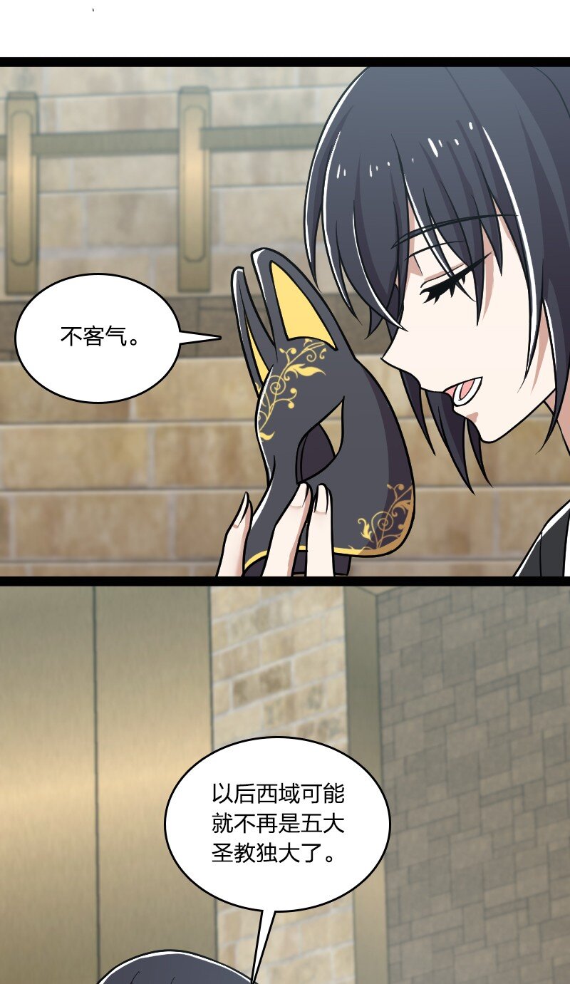 218 自废修为62