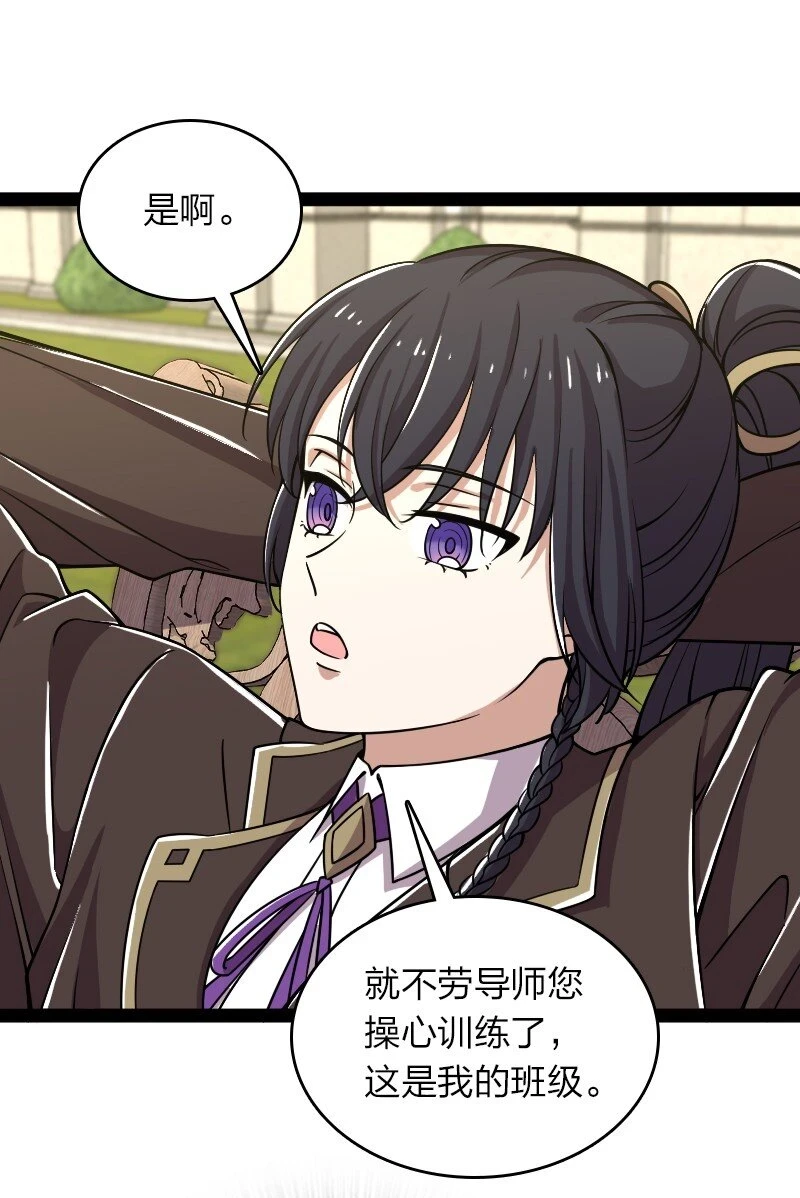 232 无良导师5