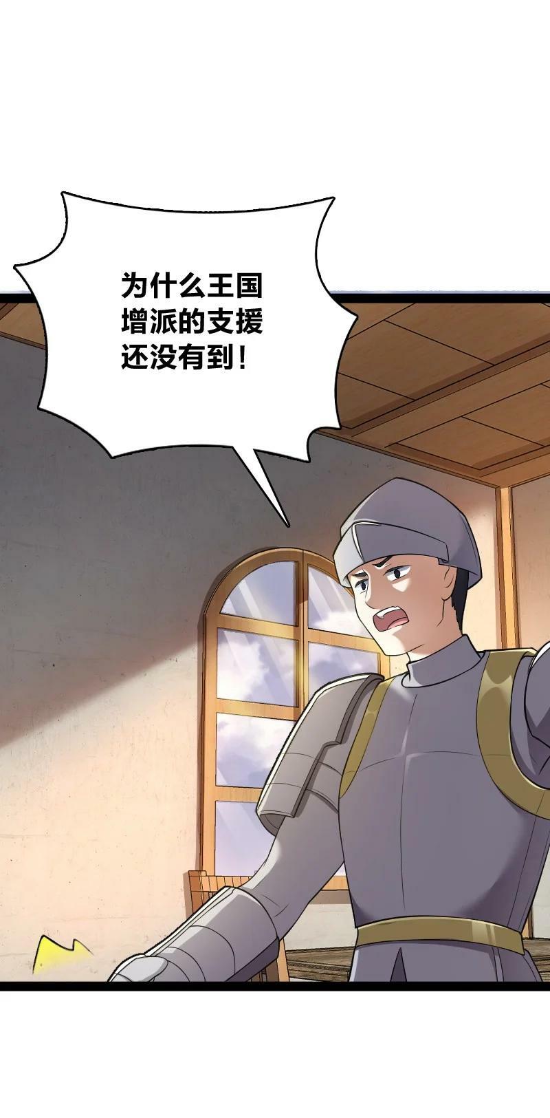 255 去杀人16