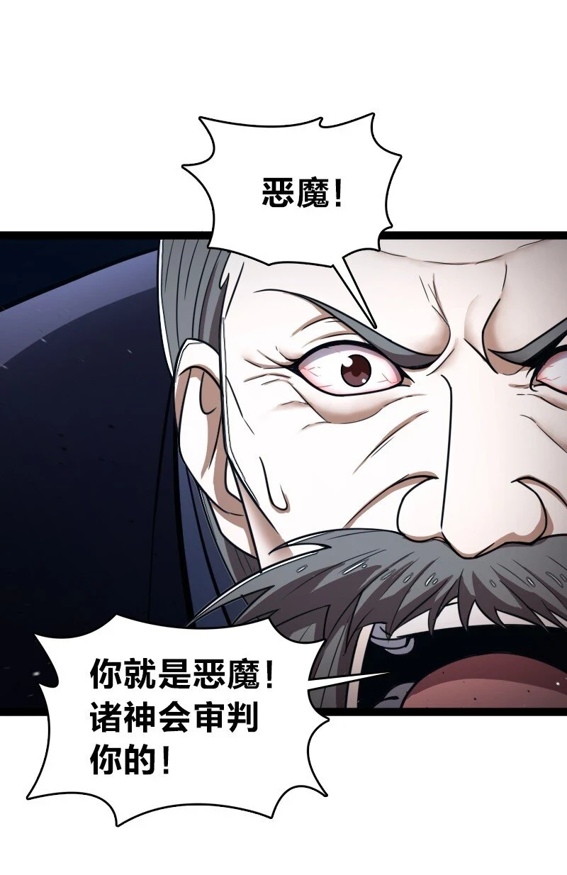 238 引起注意14