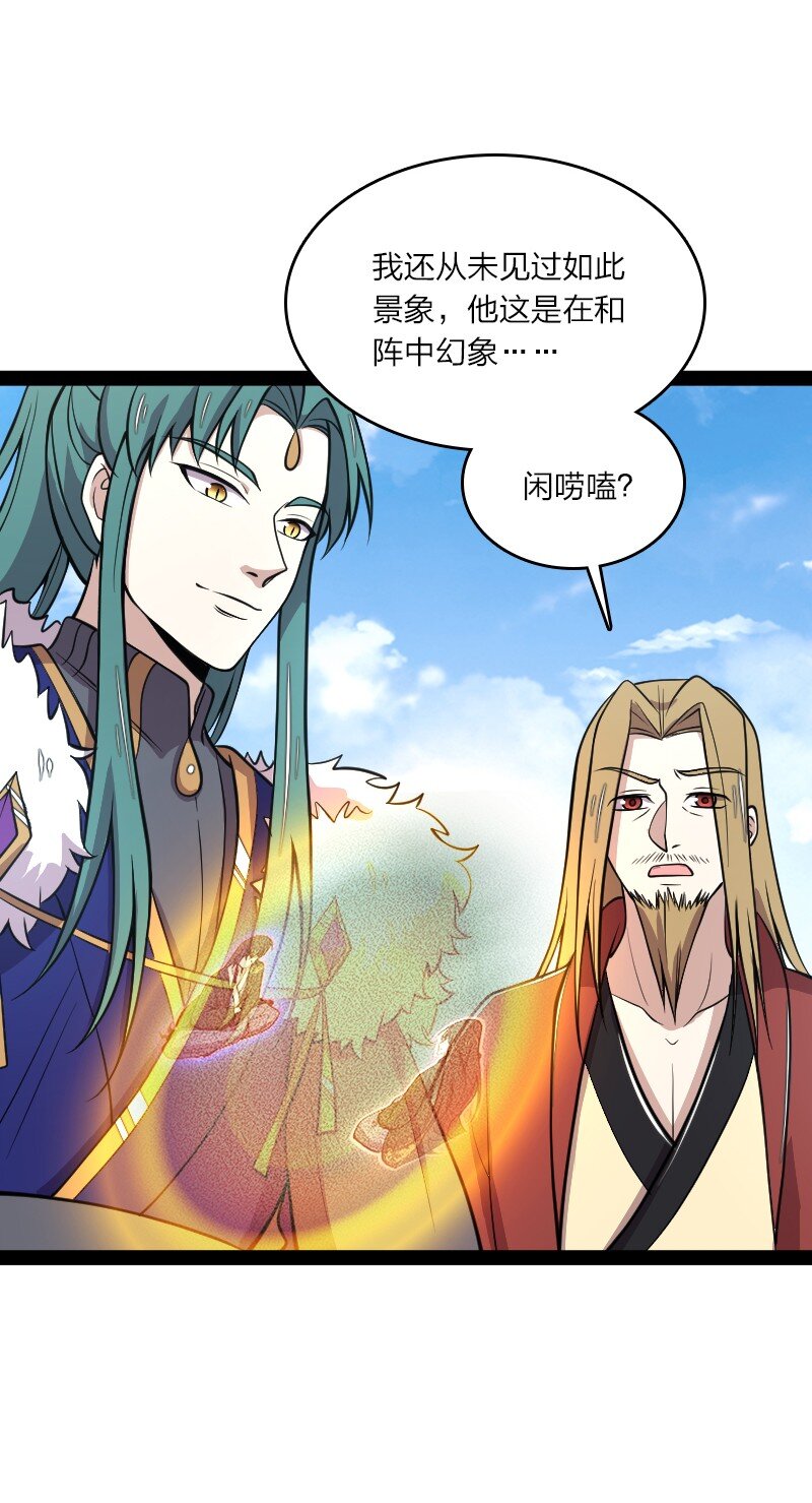 110 最终关卡10