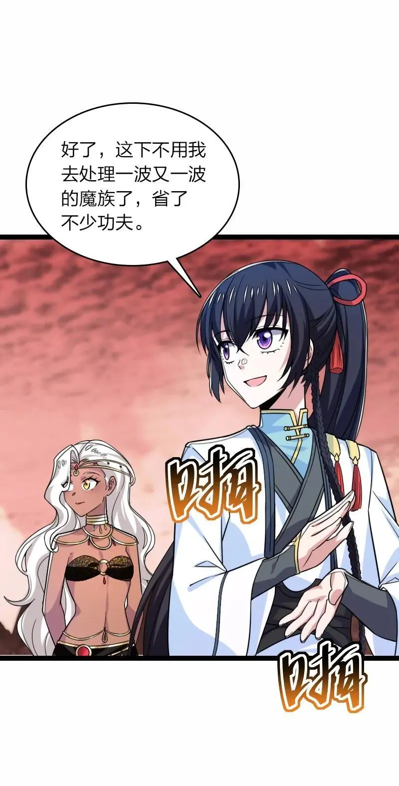 310 无所谓，我会出手16