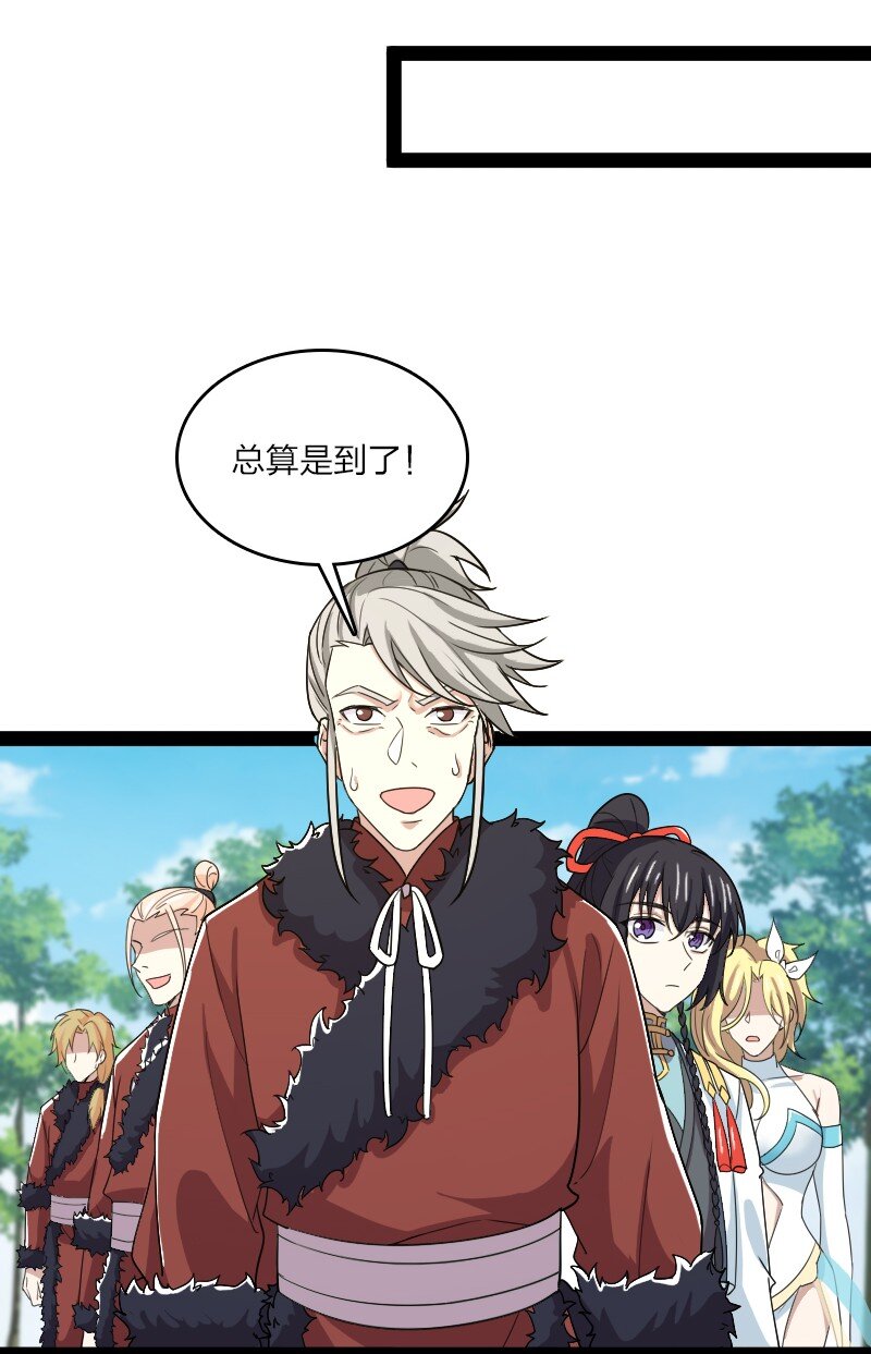179 祭祀20