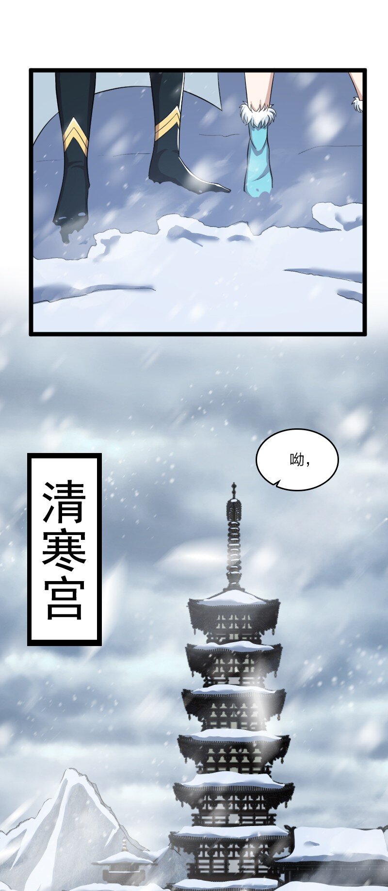 173 清寒宫试炼23