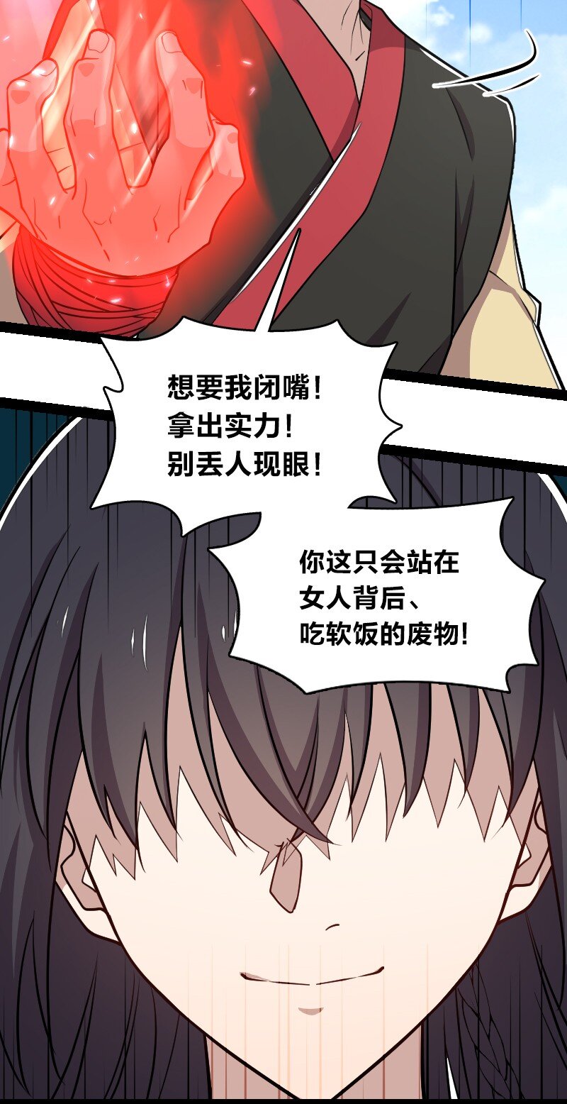 105 等人35