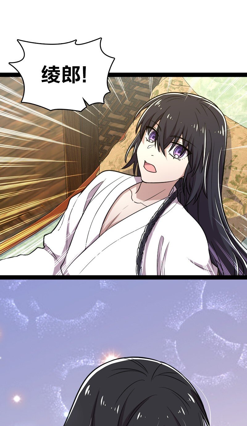 111 西神州55