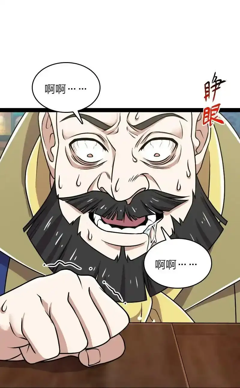 221 没有其他的意思35