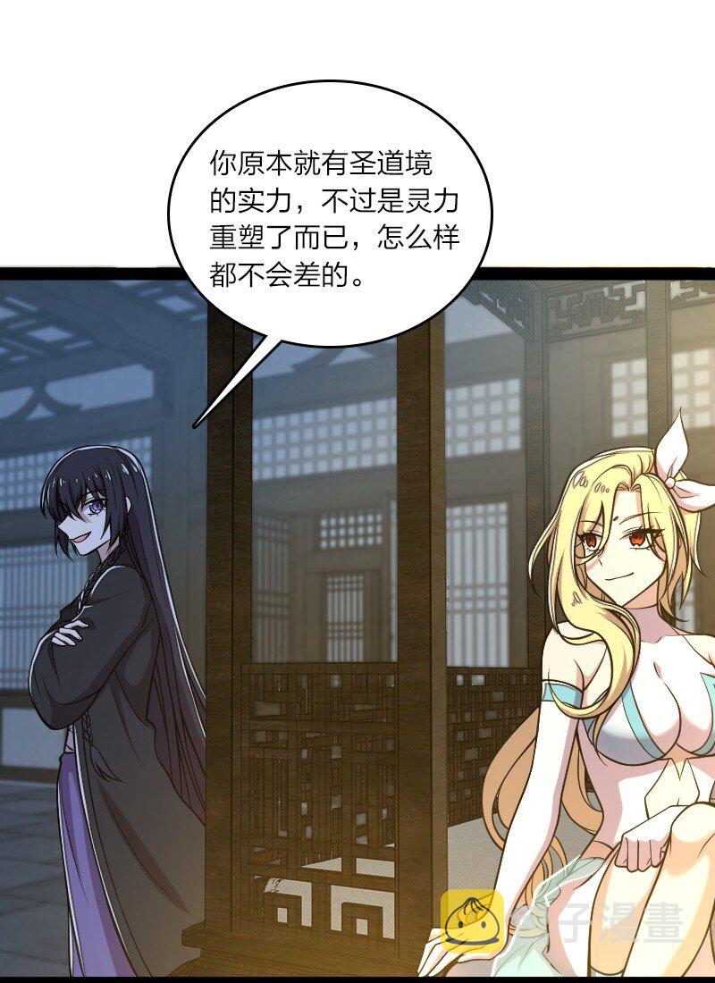 117 你怕不怕我9