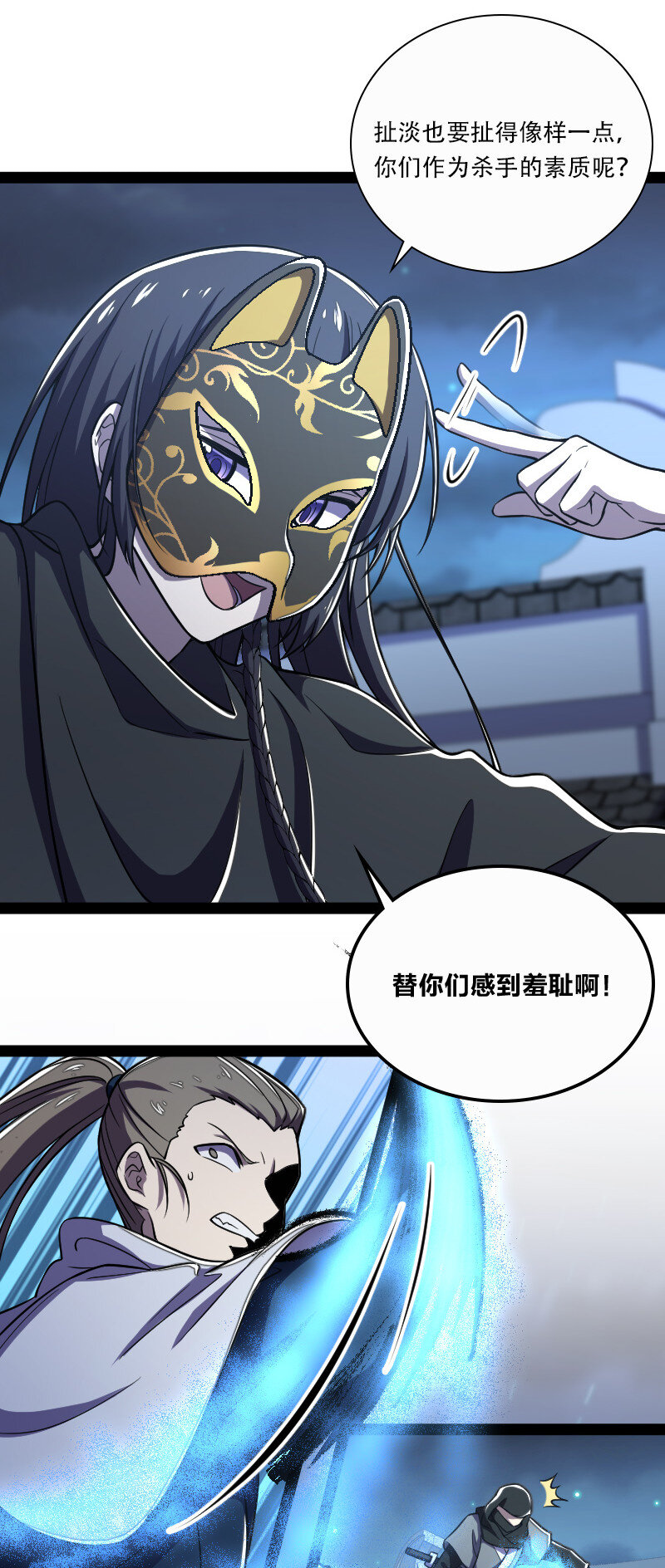 033 逃不出我的手掌心15
