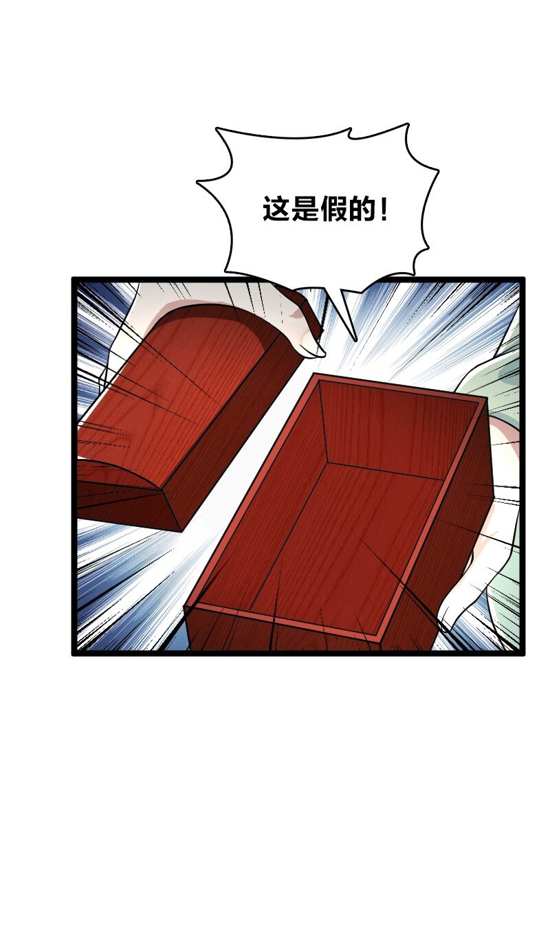 170 你以为你能逃掉？34