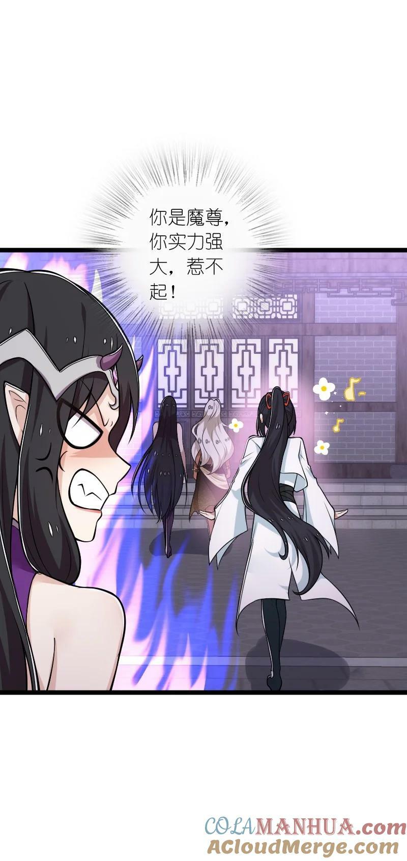 277 女人间的战斗48