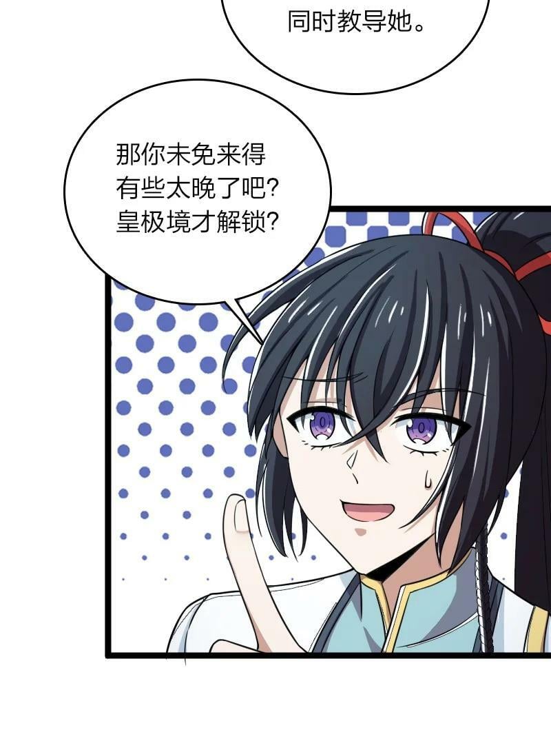 270 梦境之人17