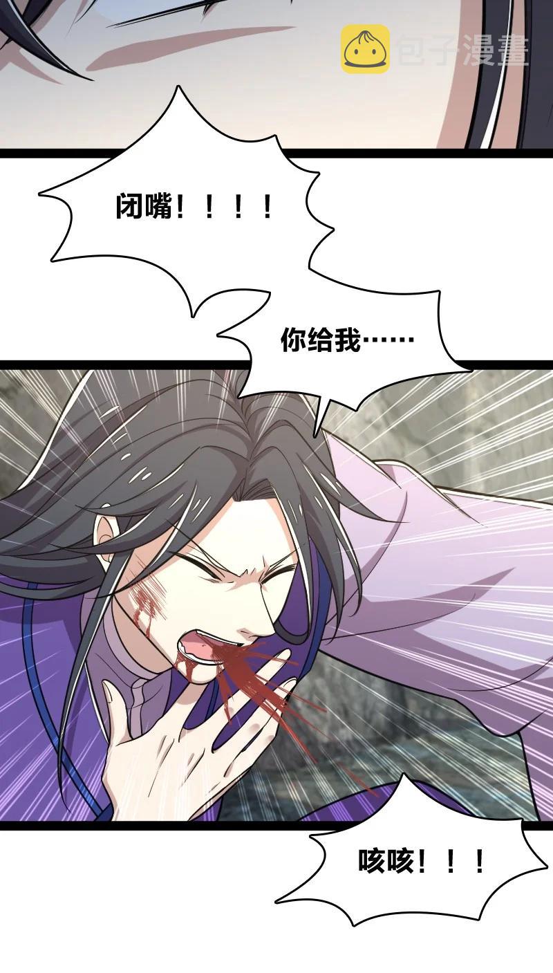 067 反派死于话多25