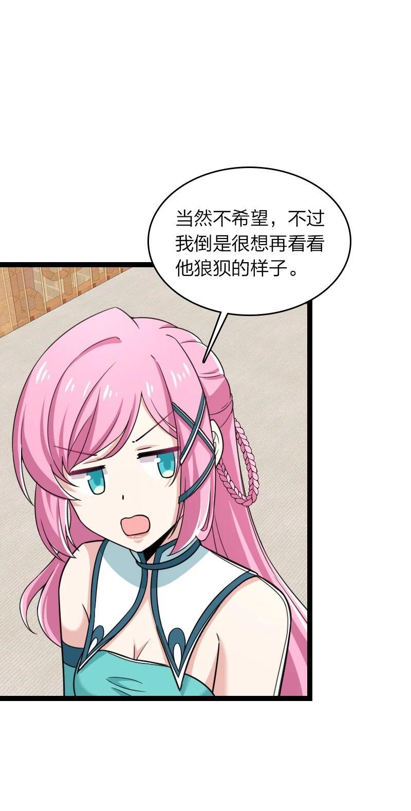 287 远行44