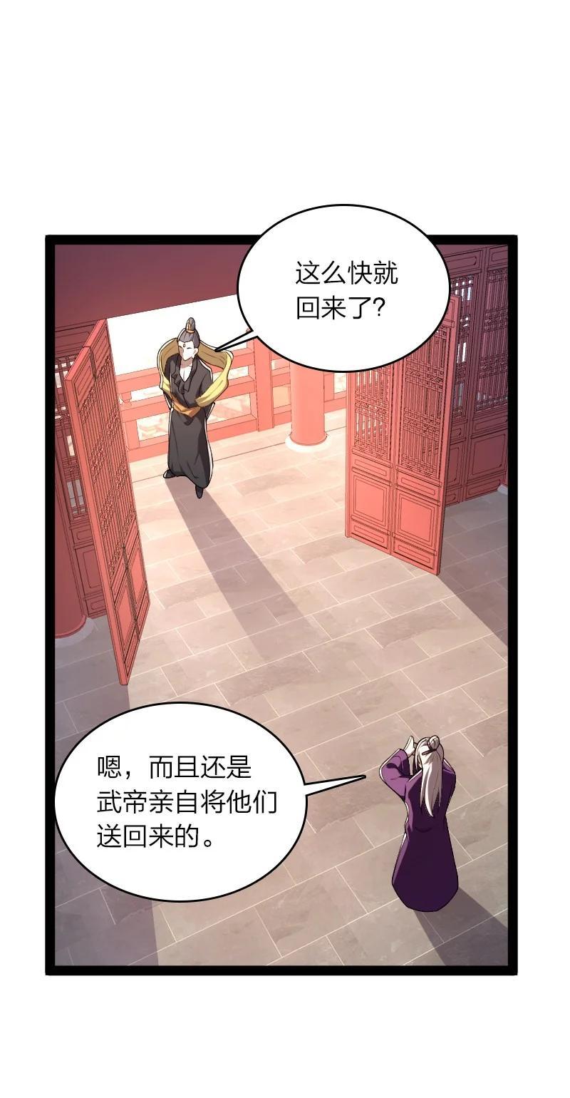 286 交公粮22