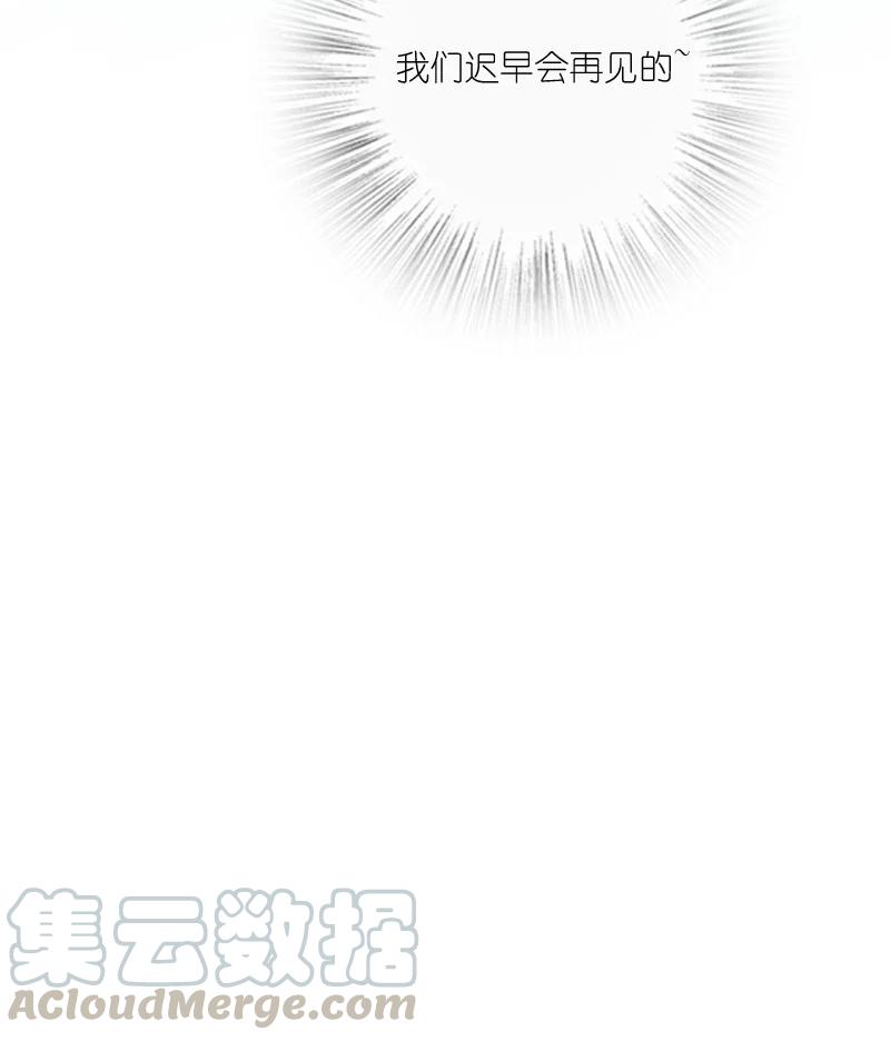 077 都听你的~9