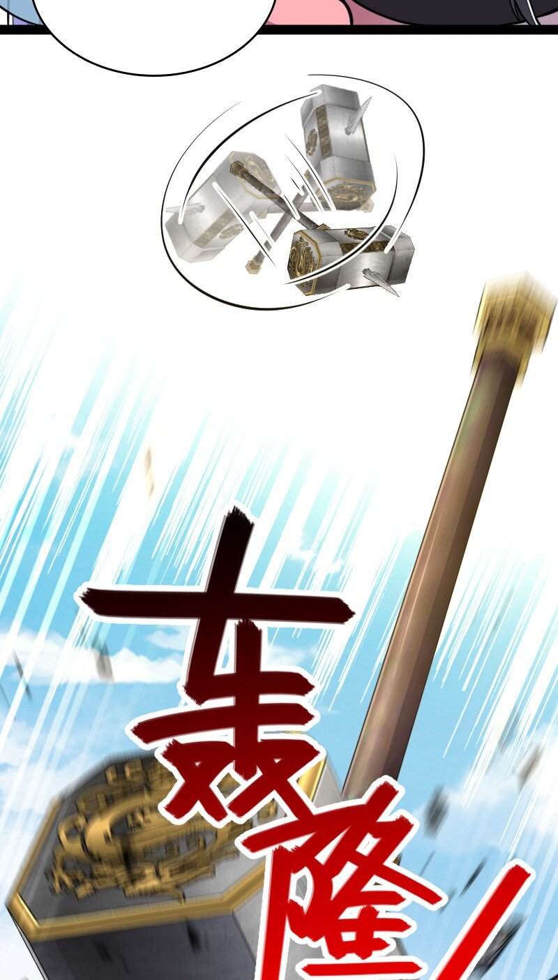 133 暗中算计18