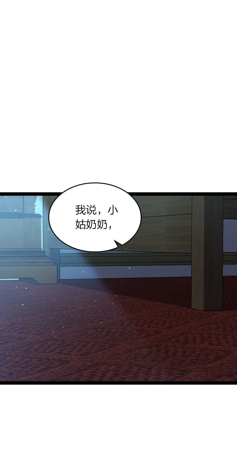 245 不会辜负37