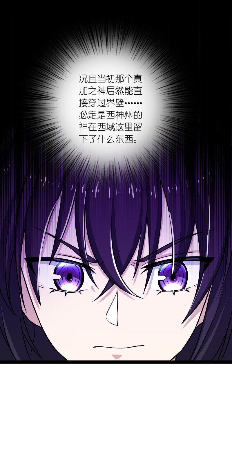 198 冥教20