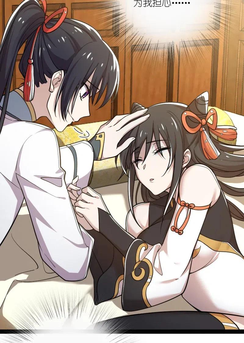 060 师弟，别走~46