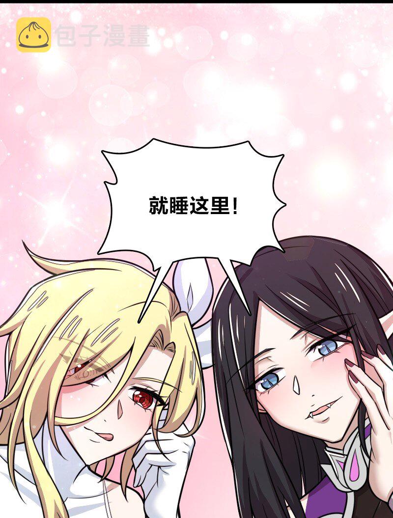 189 就睡这里45