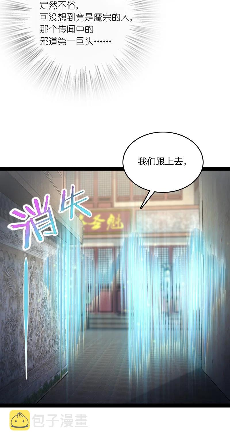 078 袭击25