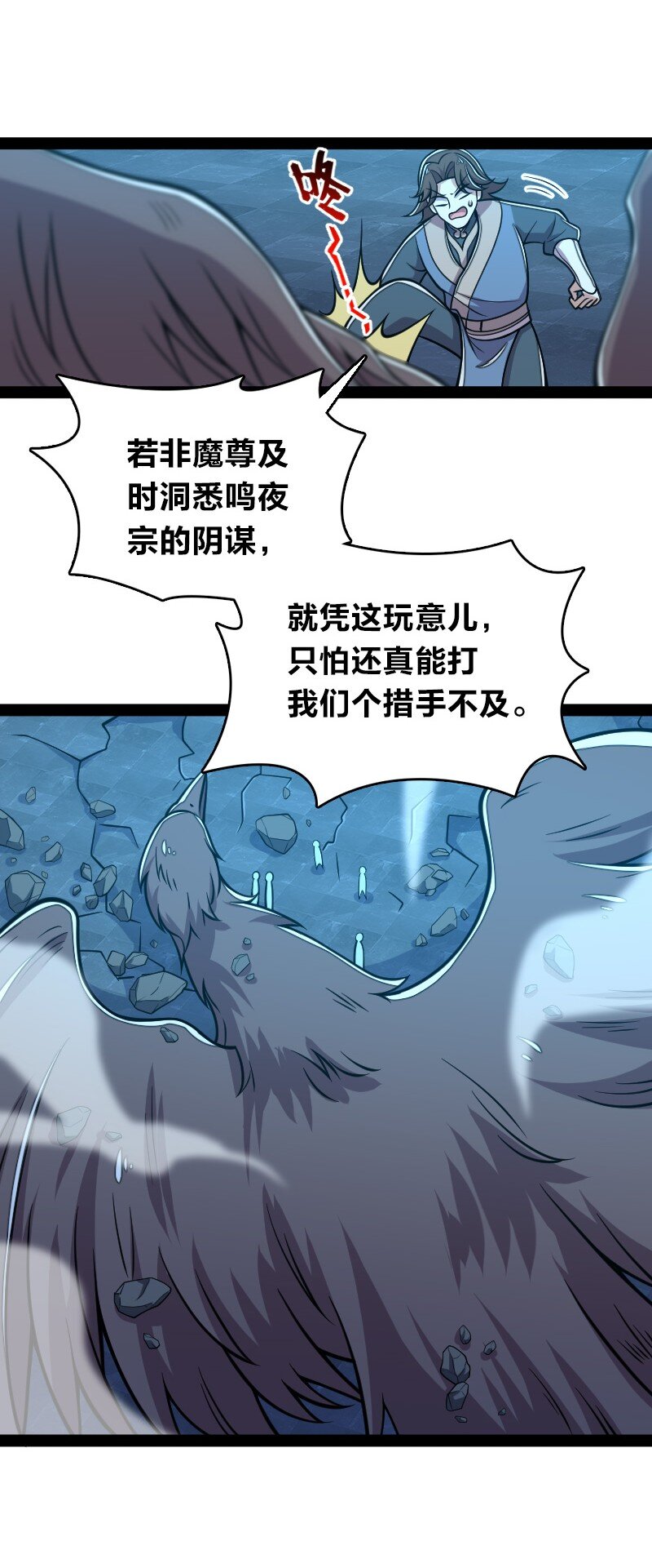 130 上来就偷袭6