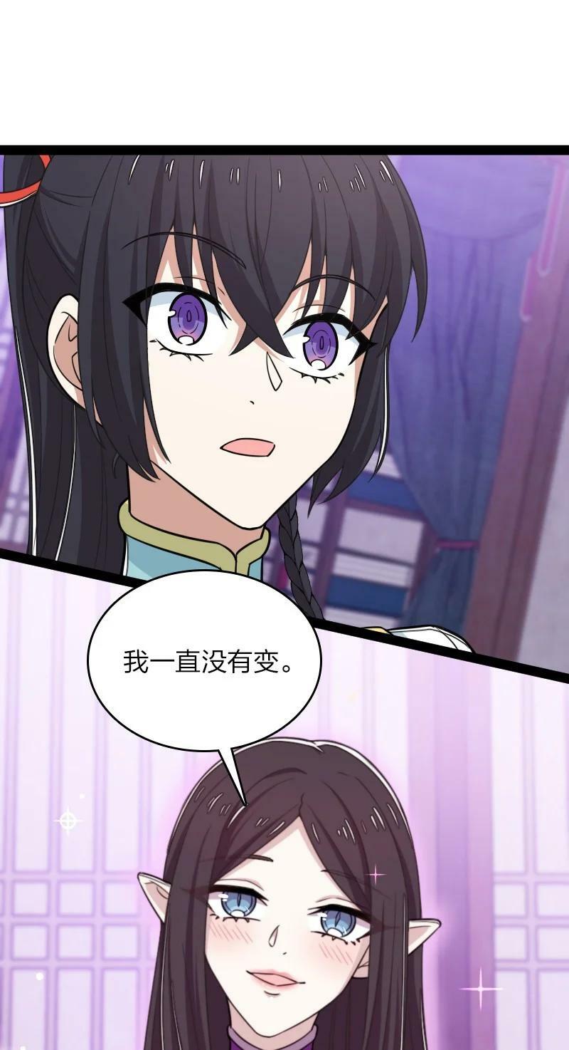 278 想通了25