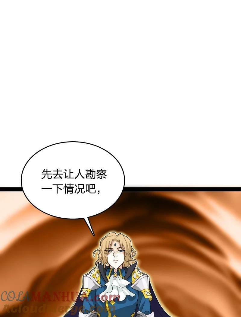 279 空间封锁24