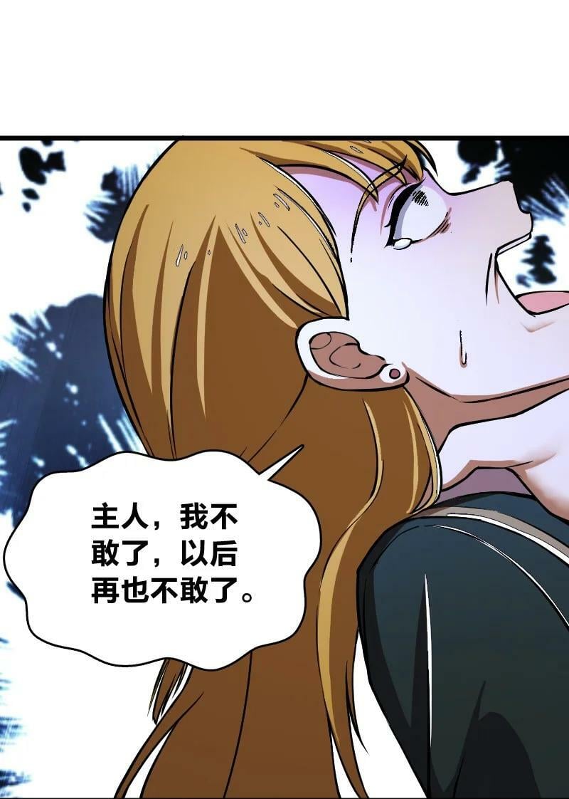 243 悬疑片28