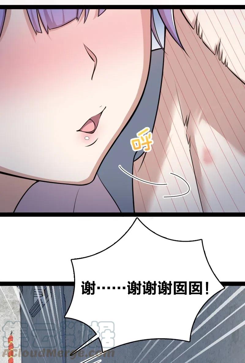 063 武神军令6