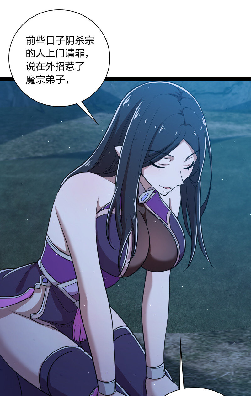 047 甩不掉的女人23