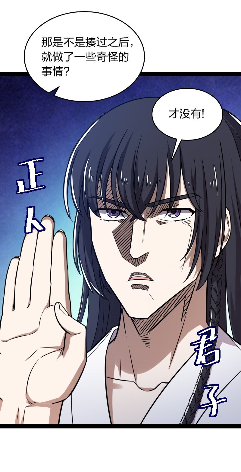 226 最差班级16