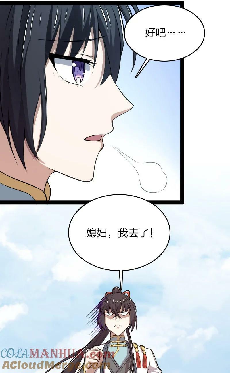 273 你来了？12