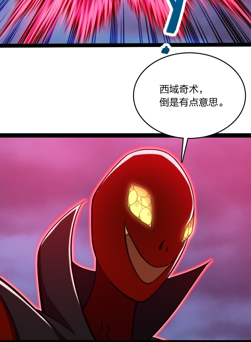 079 动真格的了！37