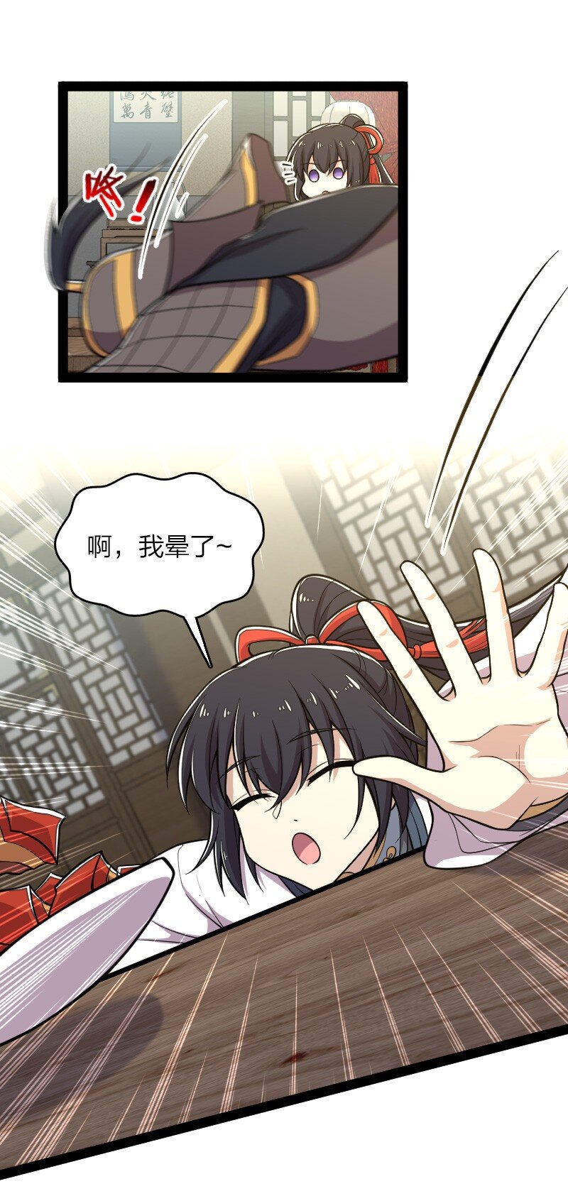 142 啊，我晕了42