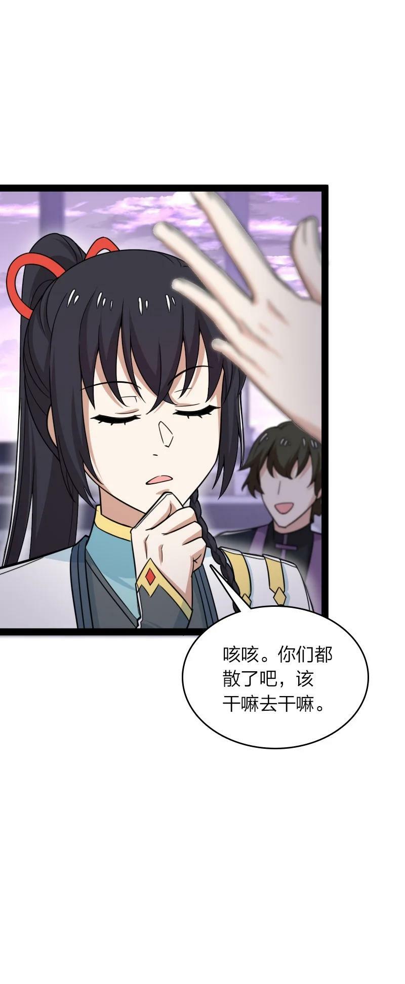 276 吃醋5