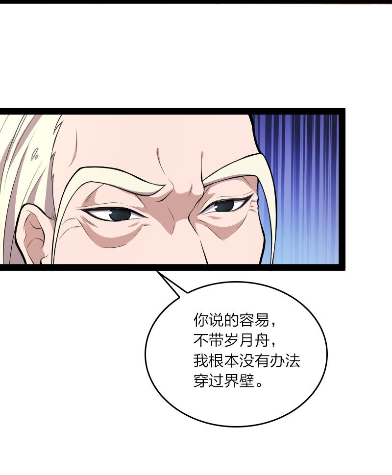 120 暗流涌动29