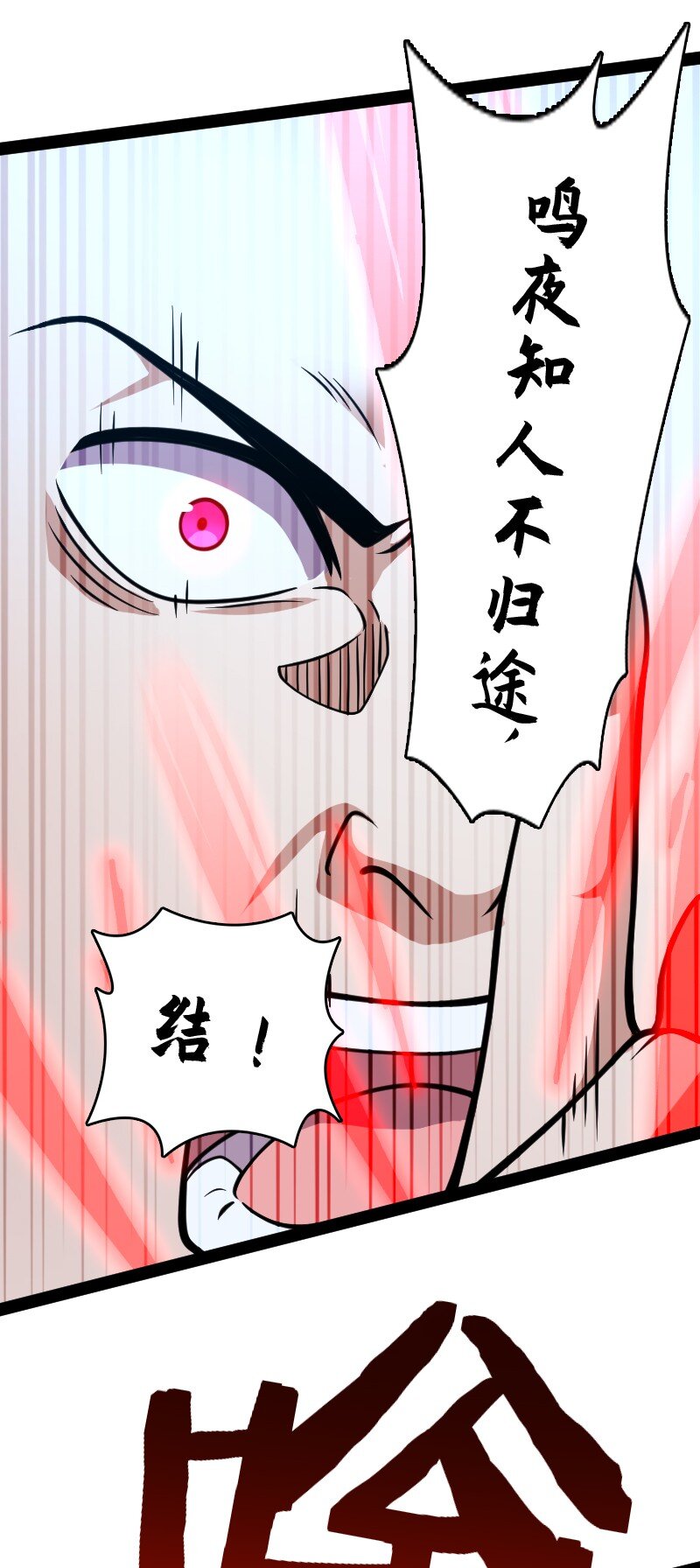 128 身陷诡阵36