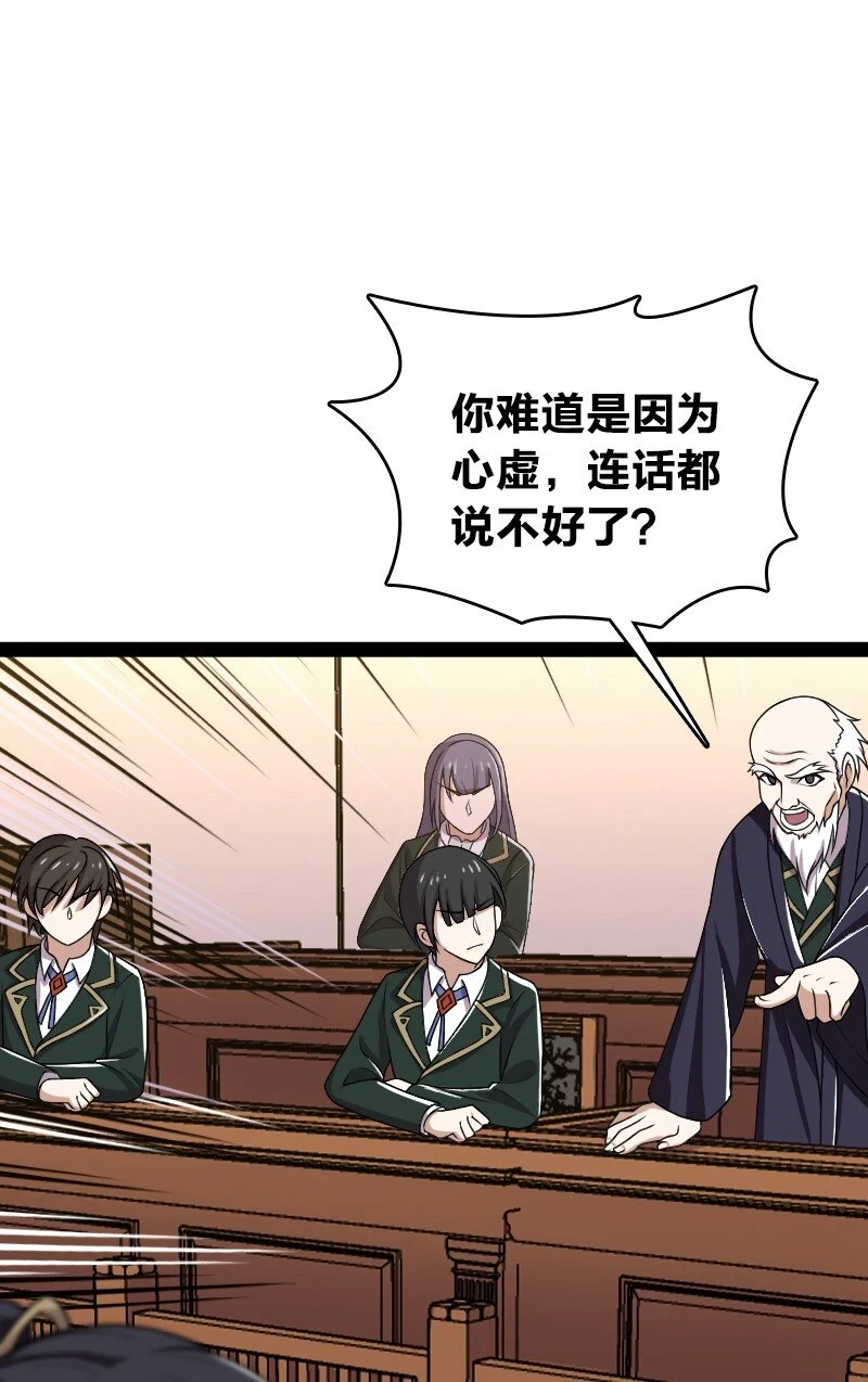 237 议员会议8