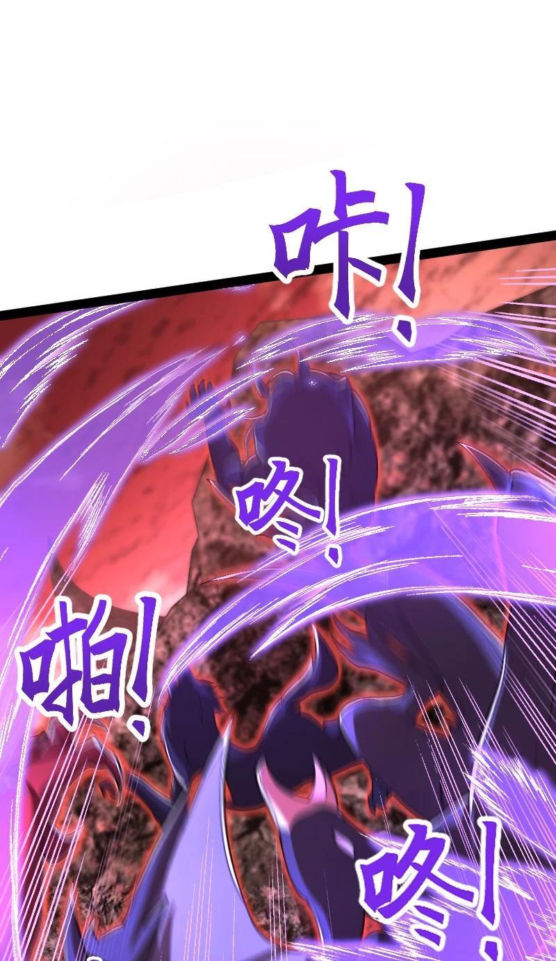 297 魔荒40